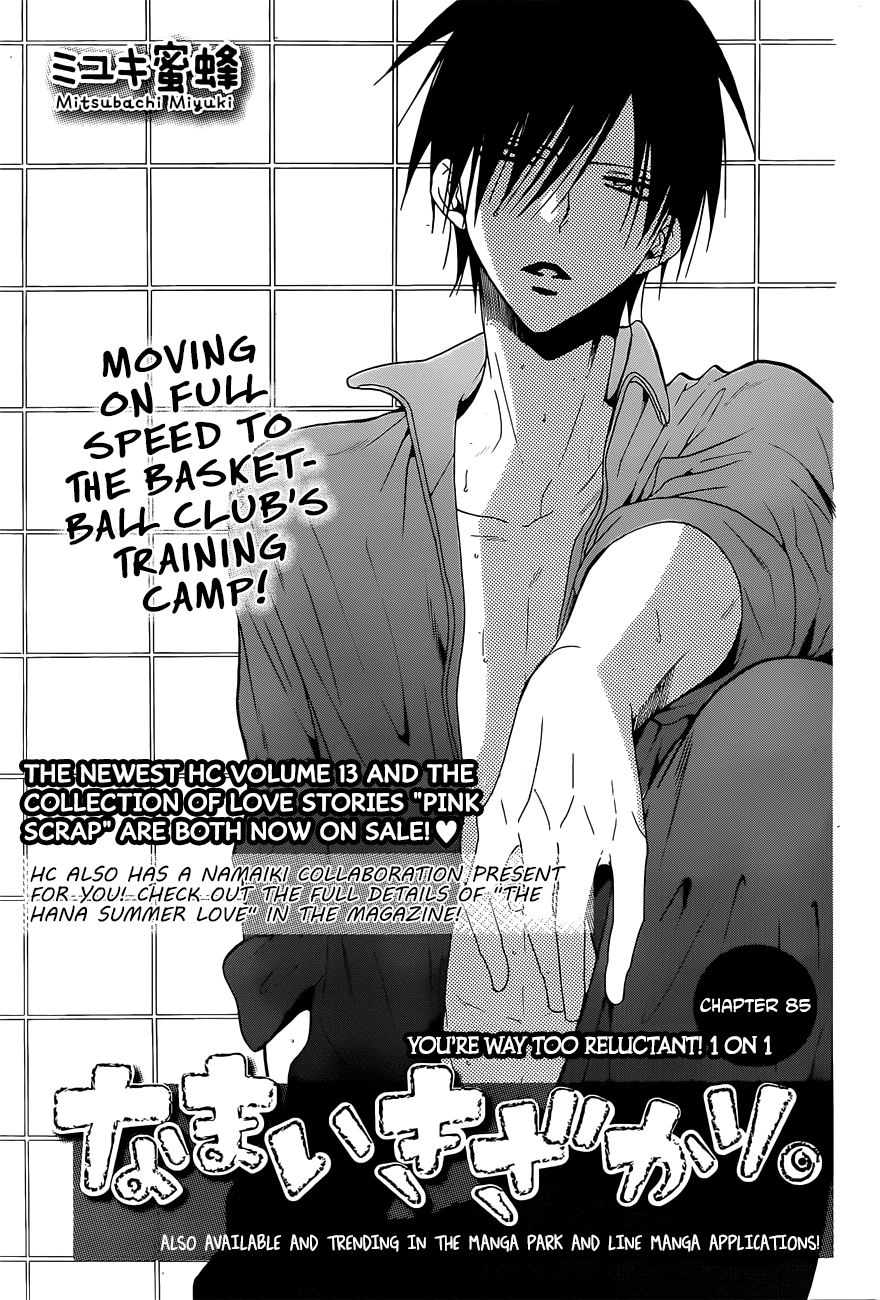 Page 1 of Chapter 85