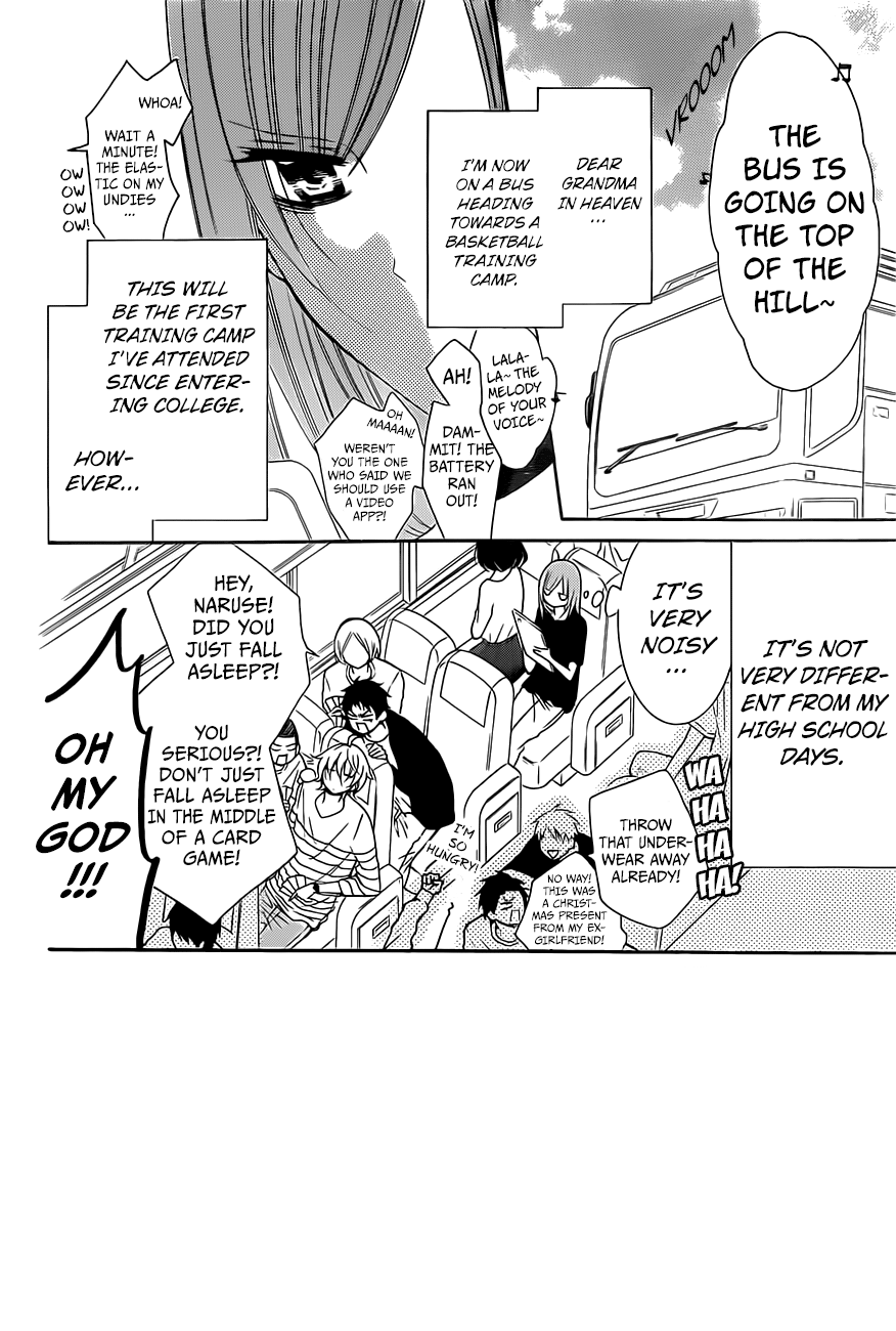 Page 3 of Chapter 85
