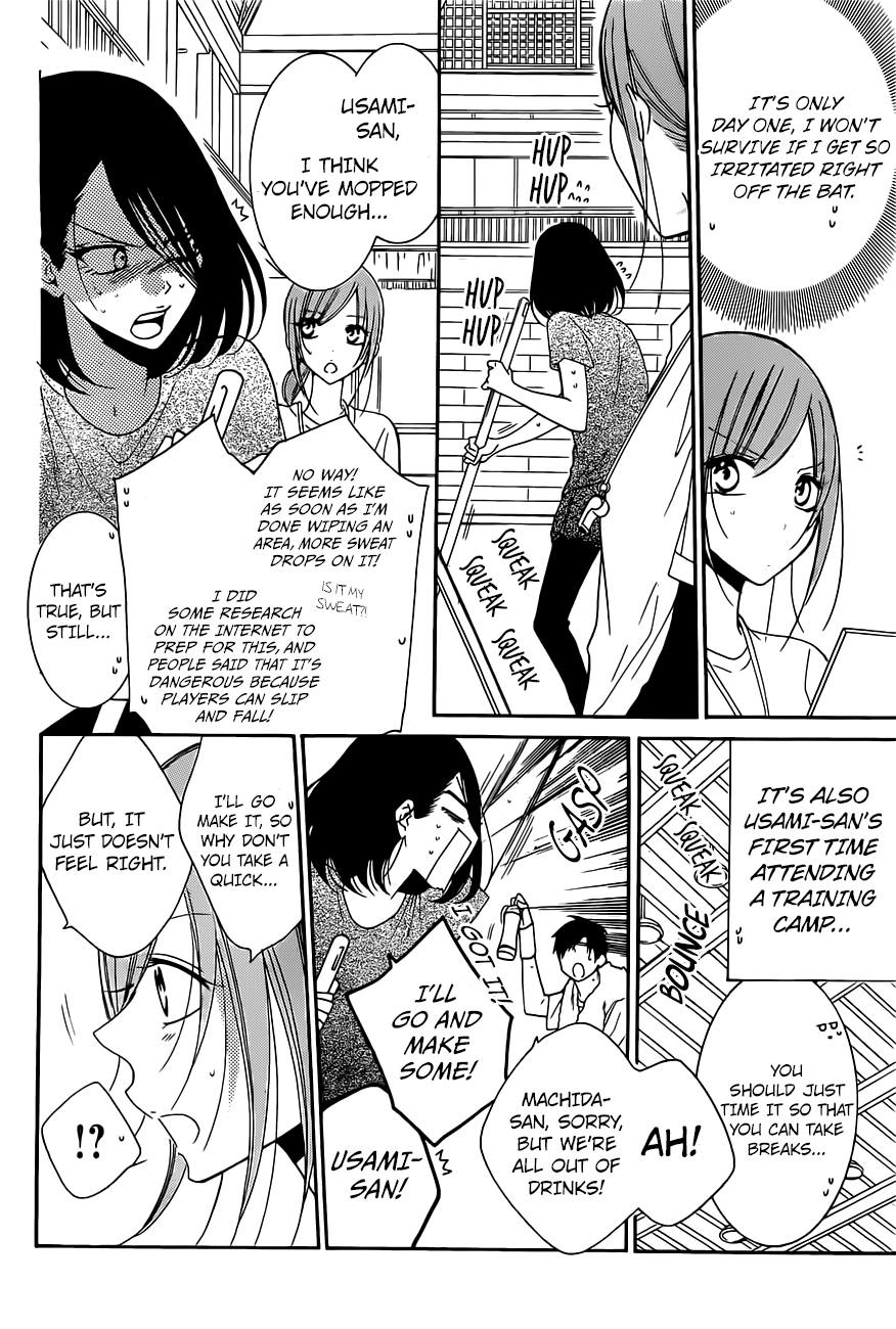 Page 11 of Chapter 85