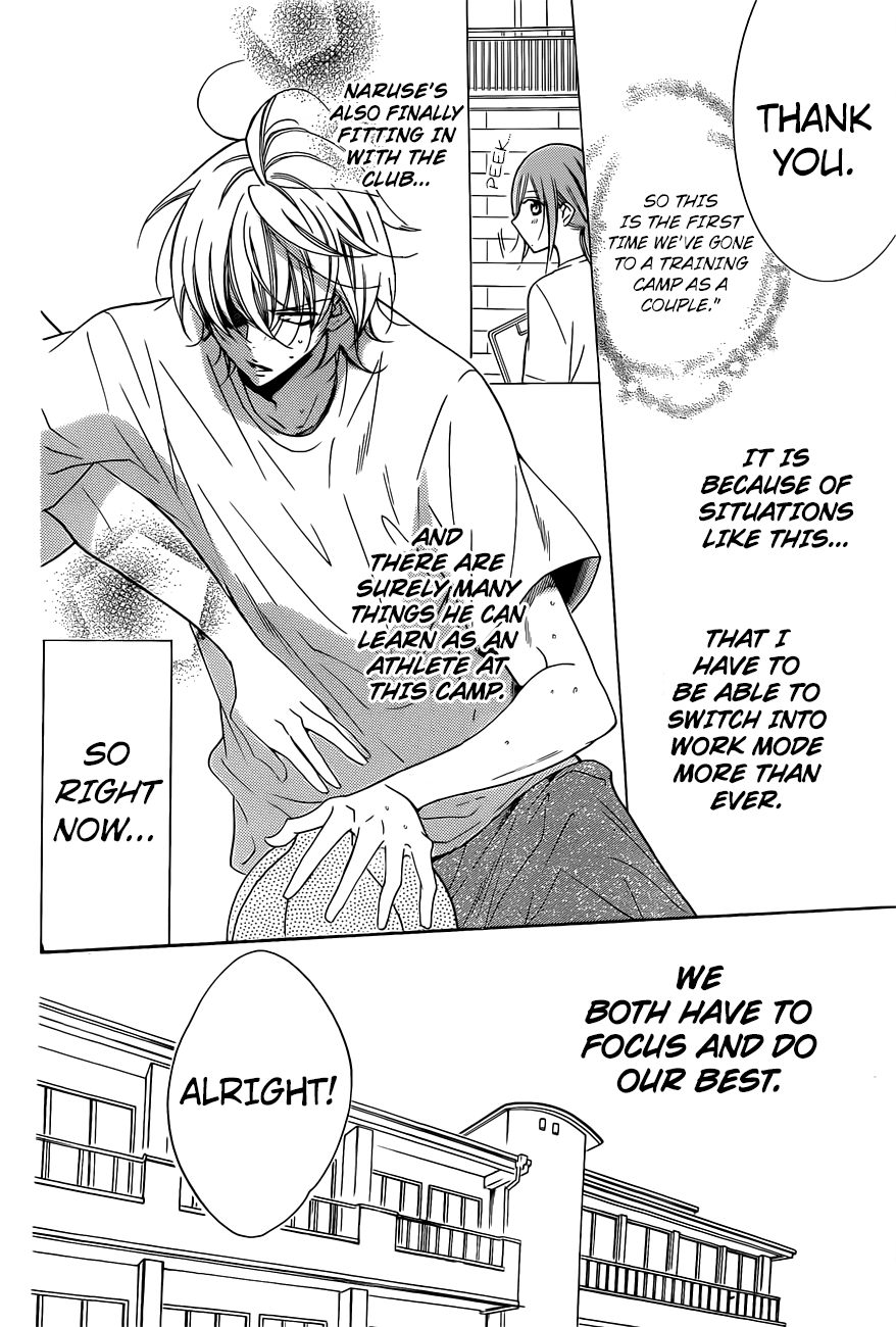 Page 13 of Chapter 85