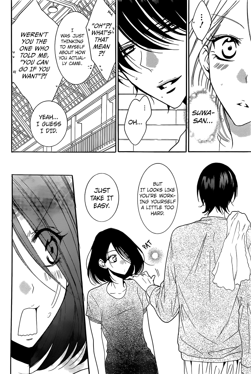 Page 15 of Chapter 85