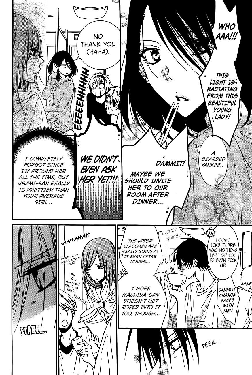 Page 19 of Chapter 85