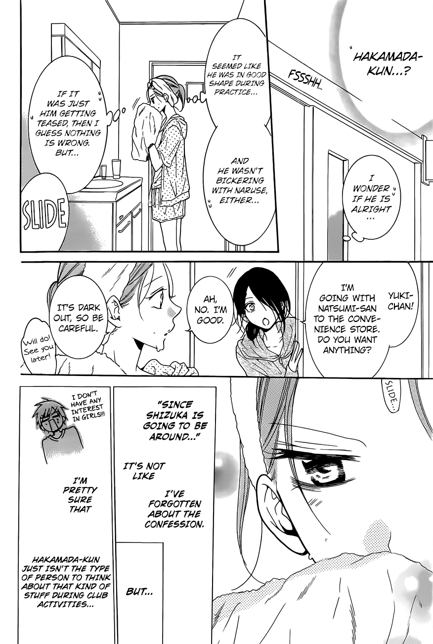 Page 21 of Chapter 85