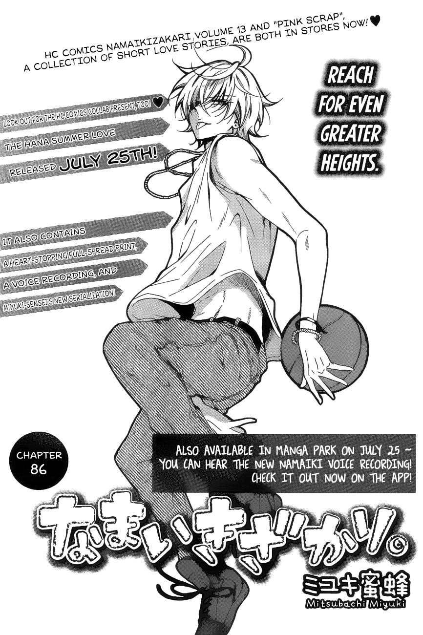 Page 1 of Chapter 86