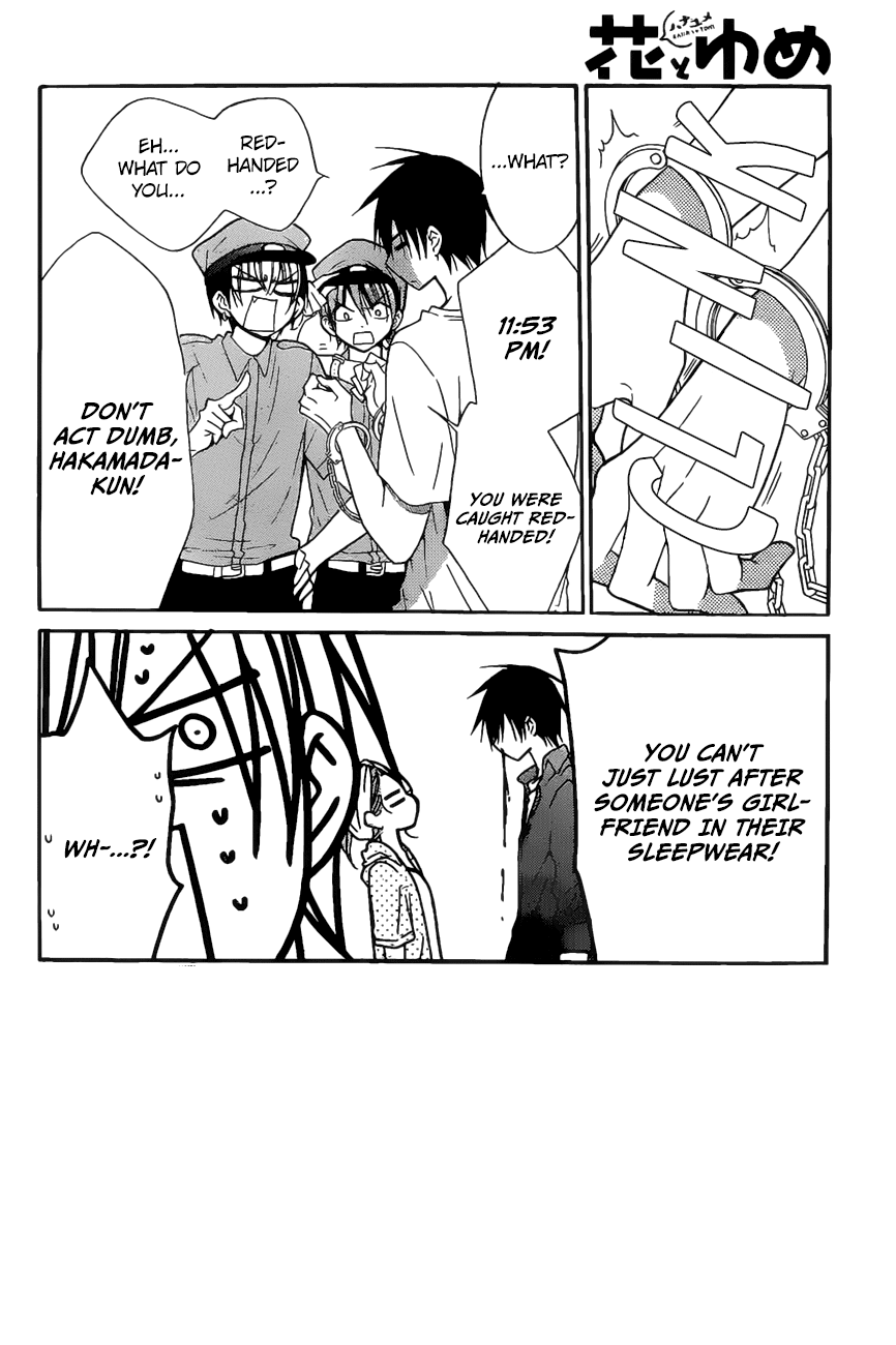 Page 3 of Chapter 86