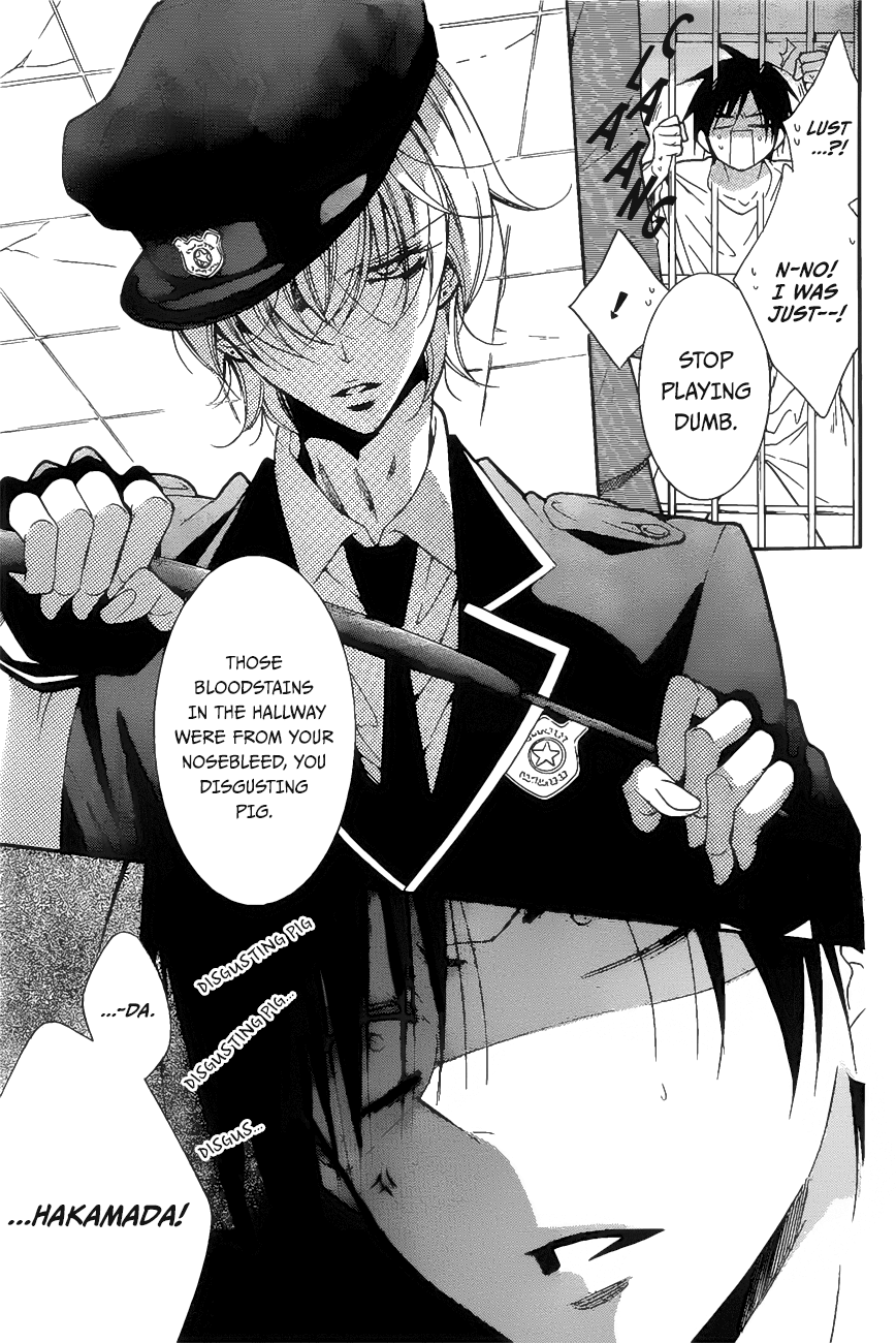 Page 4 of Chapter 86