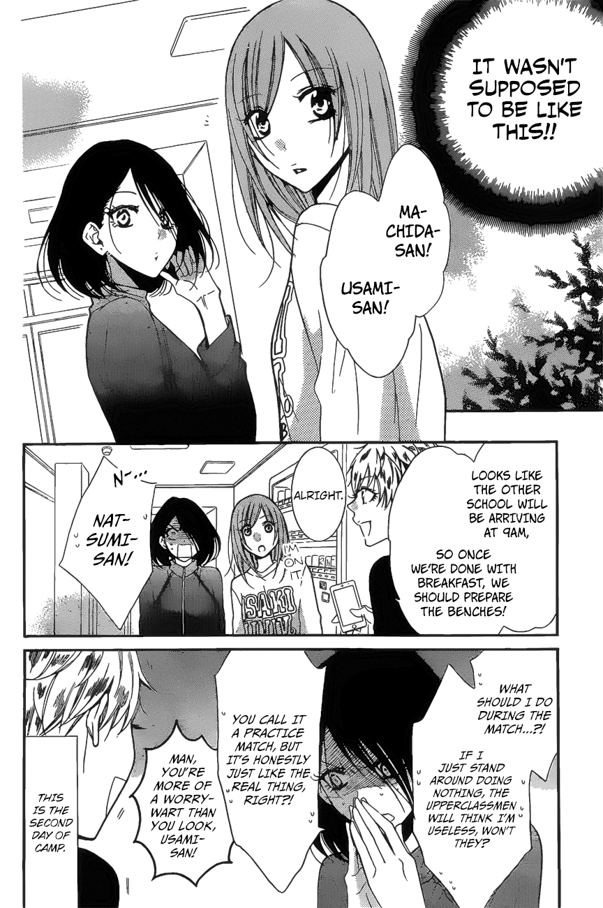 Page 7 of Chapter 86