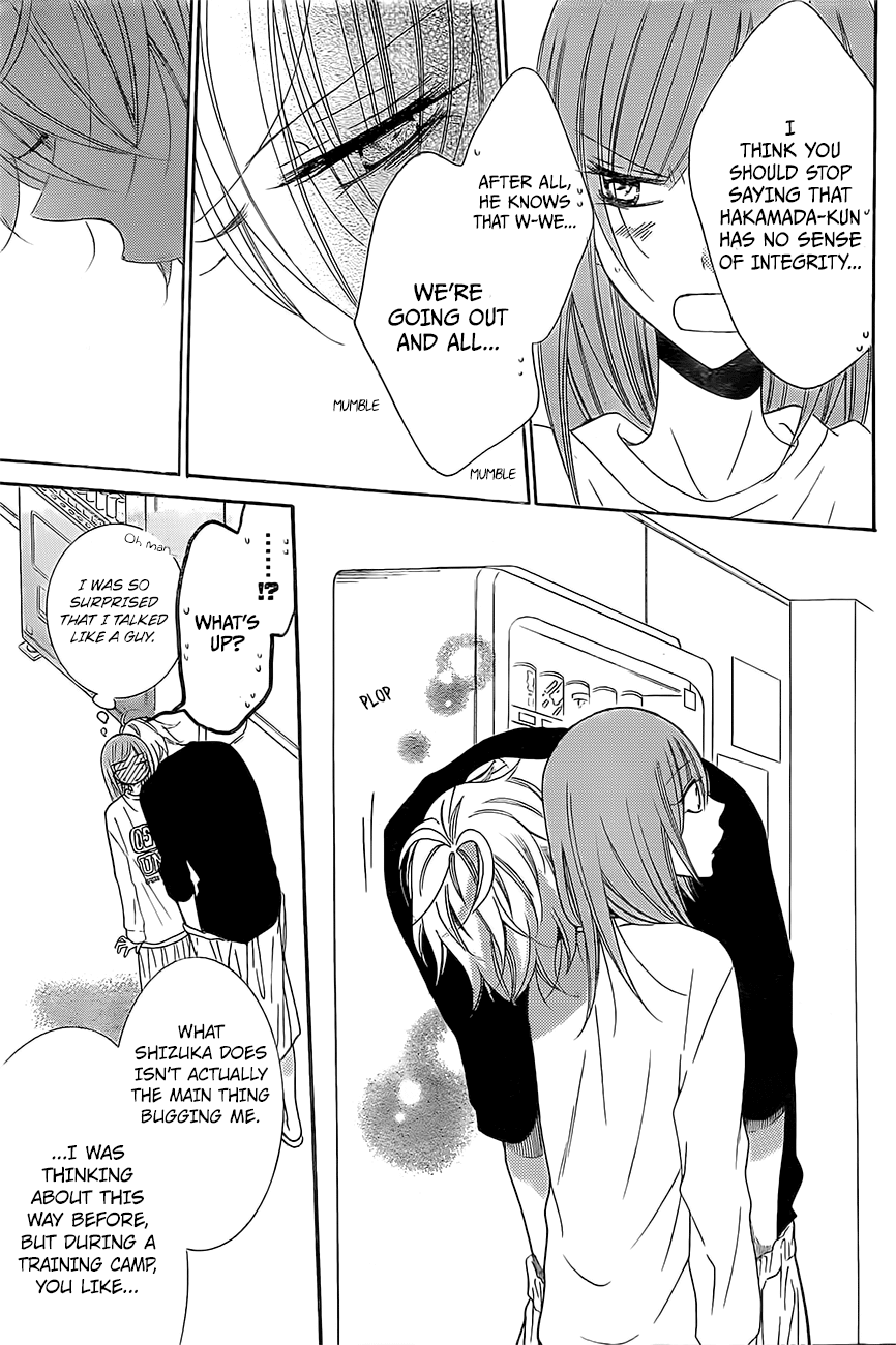 Page 12 of Chapter 86