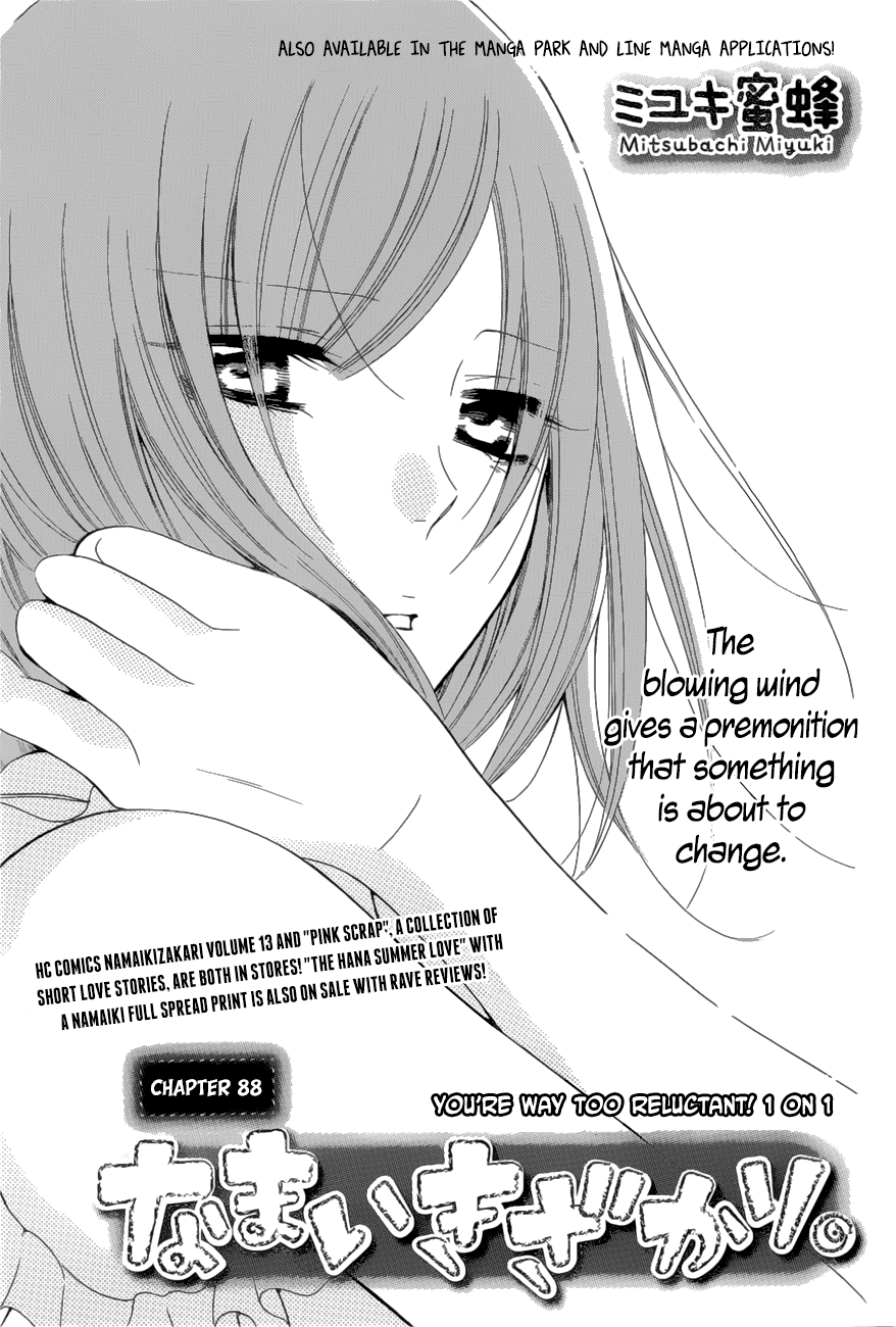 Page 1 of Chapter 88