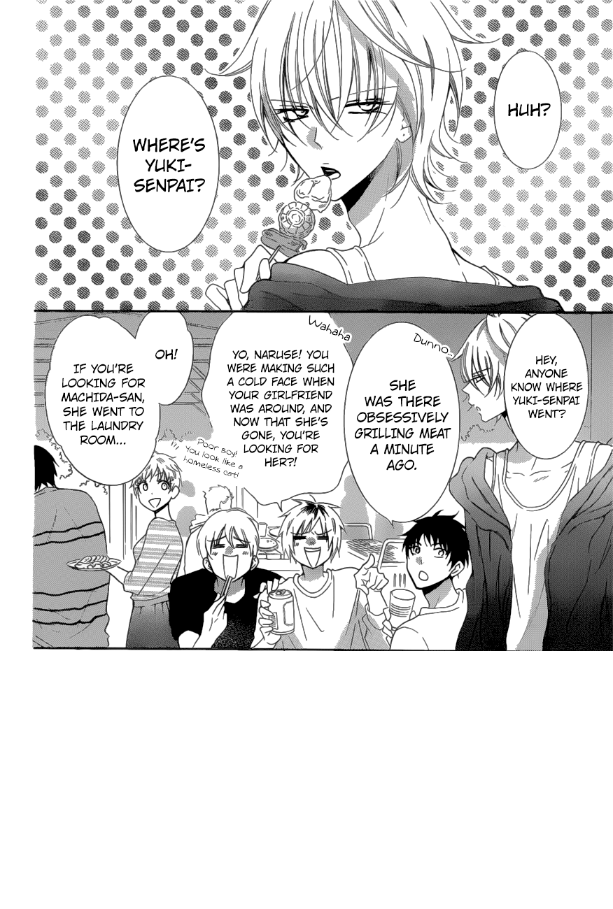 Page 3 of Chapter 88