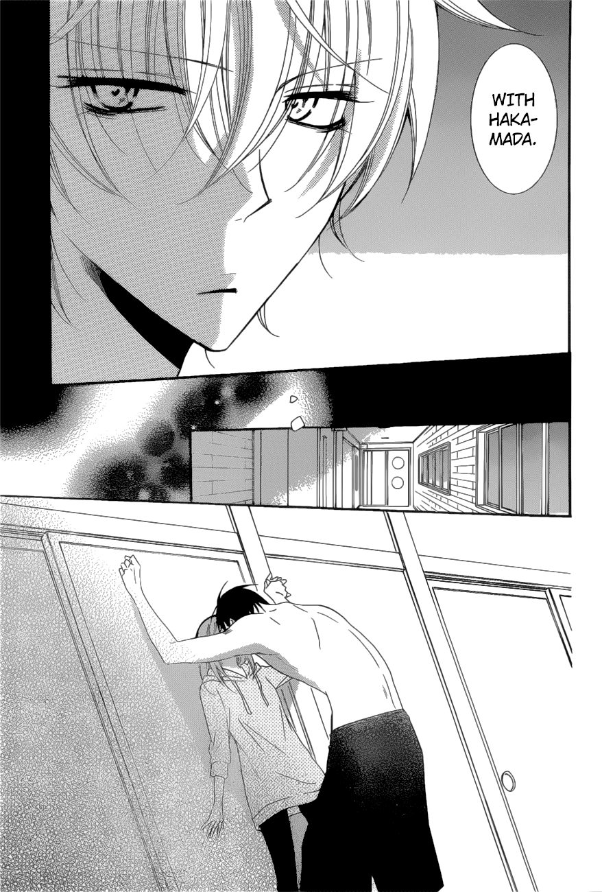 Page 4 of Chapter 88