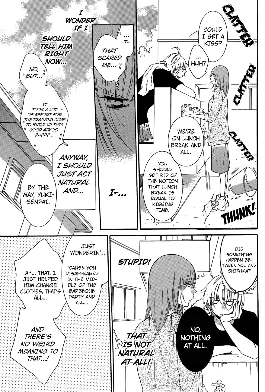 Page 12 of Chapter 88