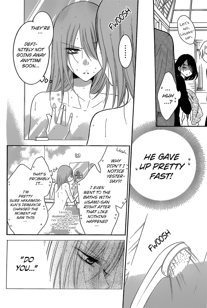 Page 15 of Chapter 88