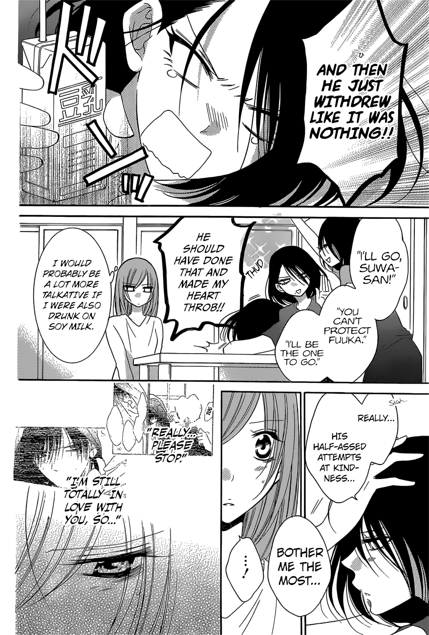 Page 17 of Chapter 88