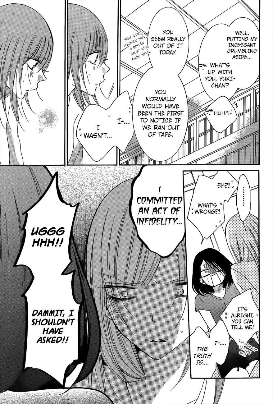 Page 18 of Chapter 88