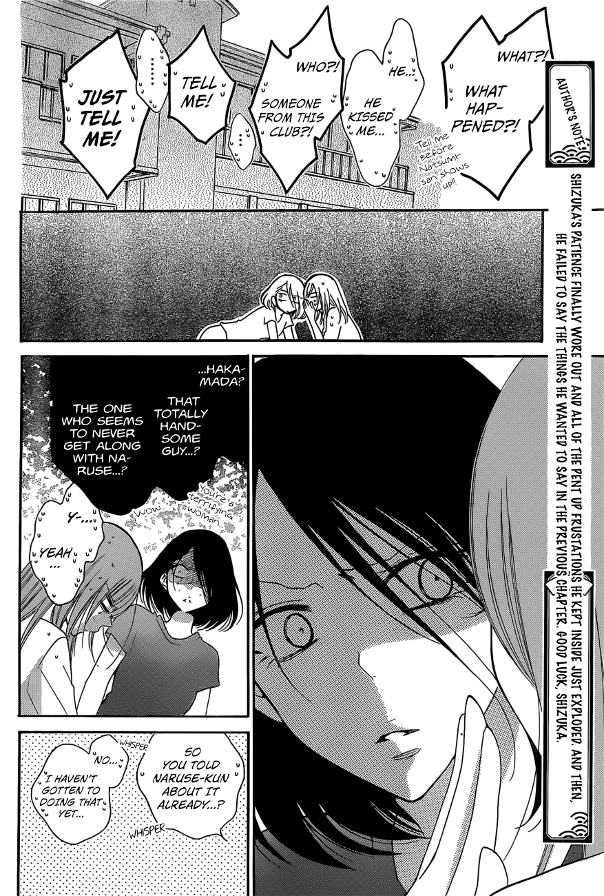 Page 19 of Chapter 88
