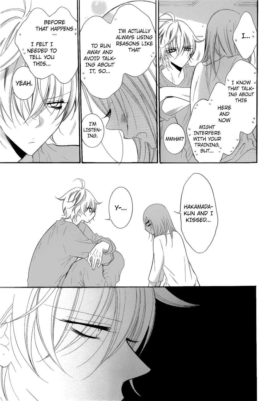 Page 24 of Chapter 88