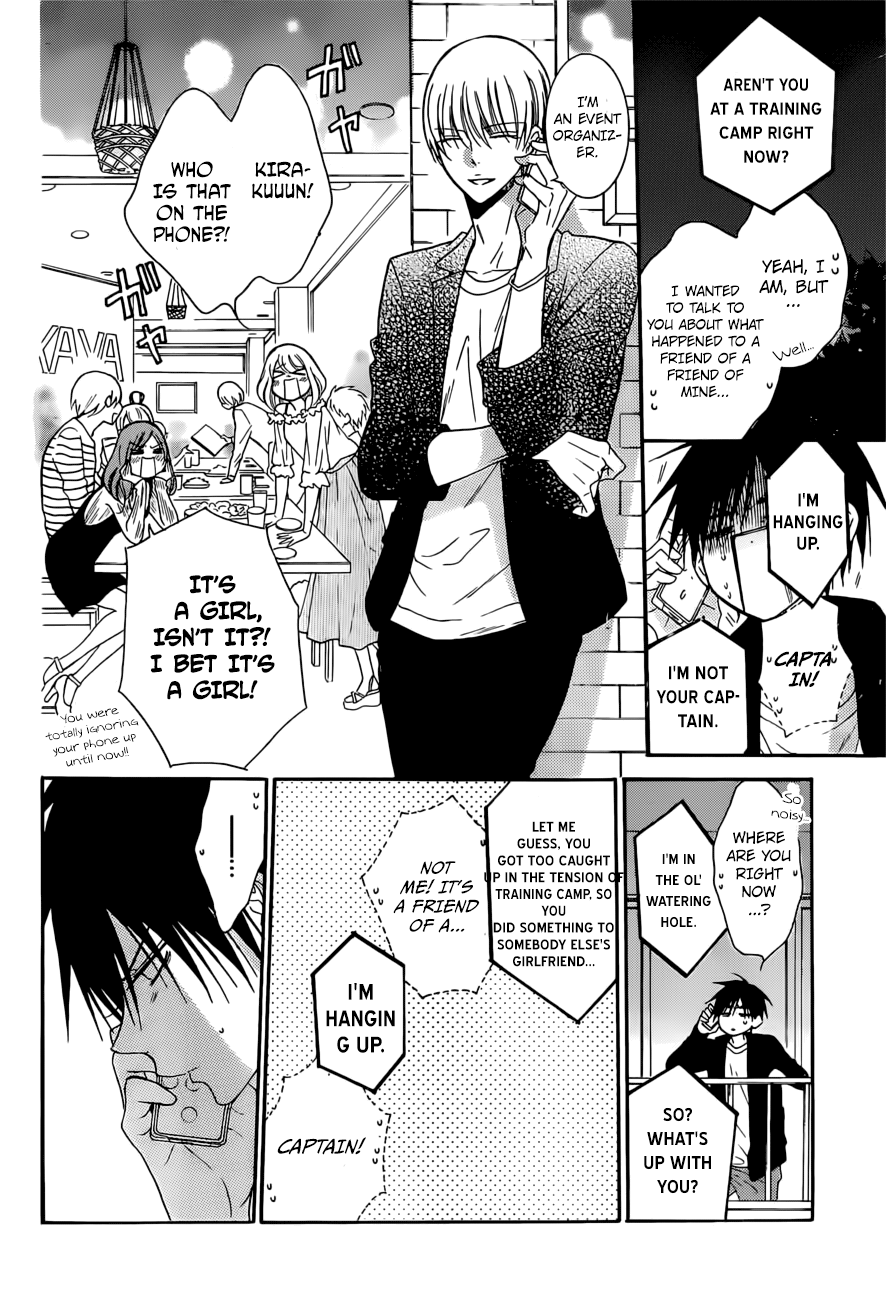 Page 17 of Chapter 89