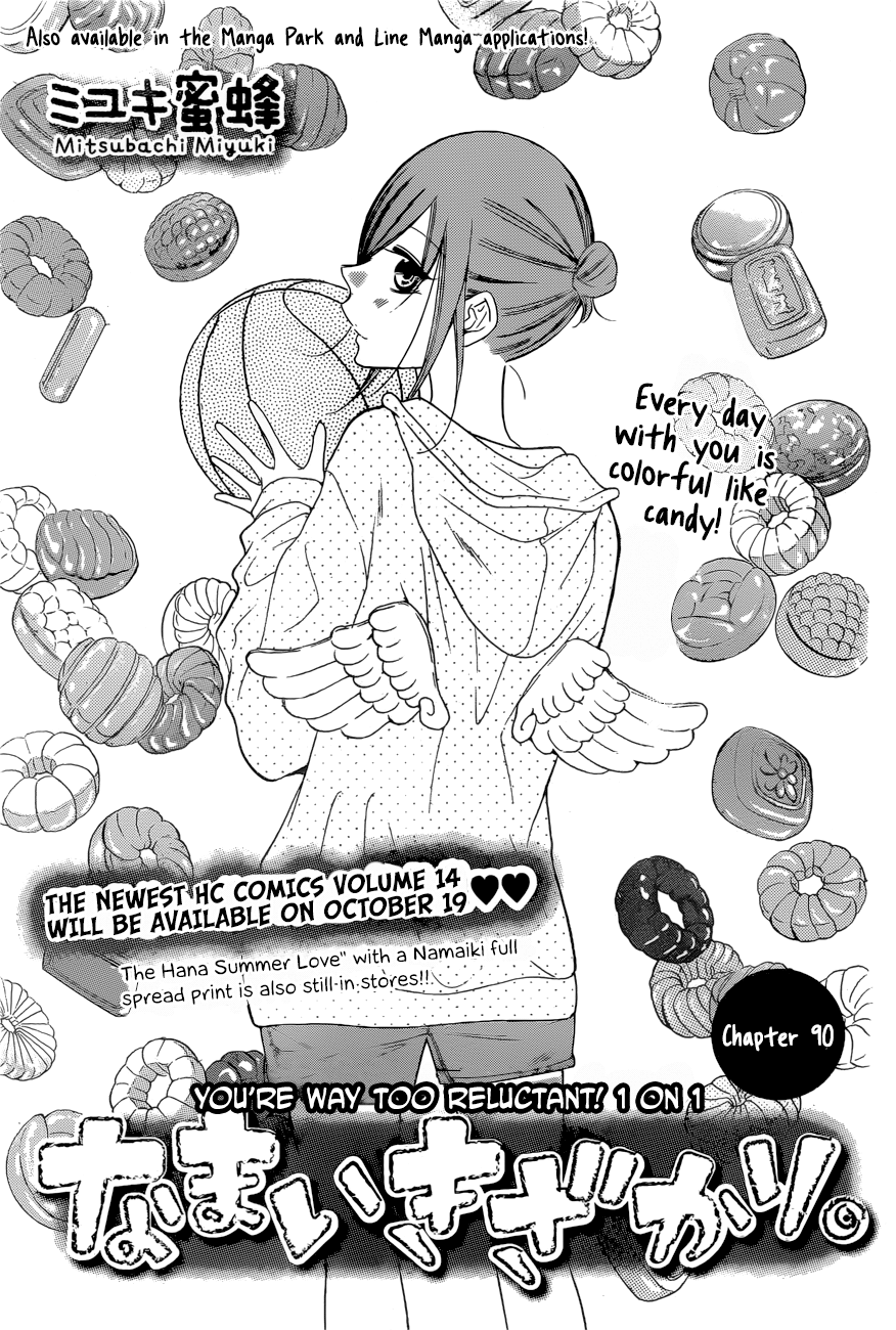 Page 1 of Chapter 90