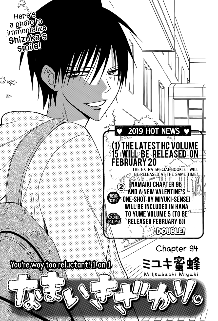 Page 1 of Chapter 94