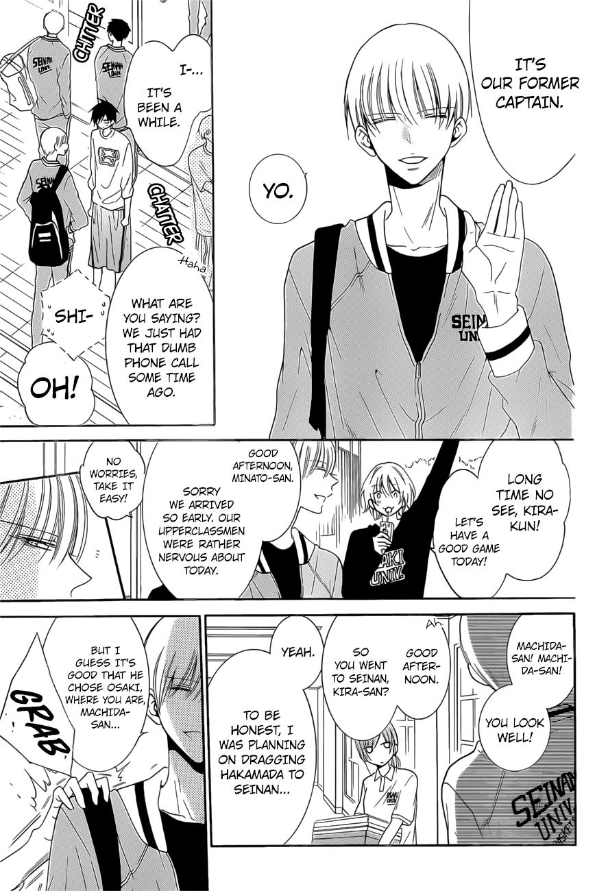 Page 8 of Chapter 94