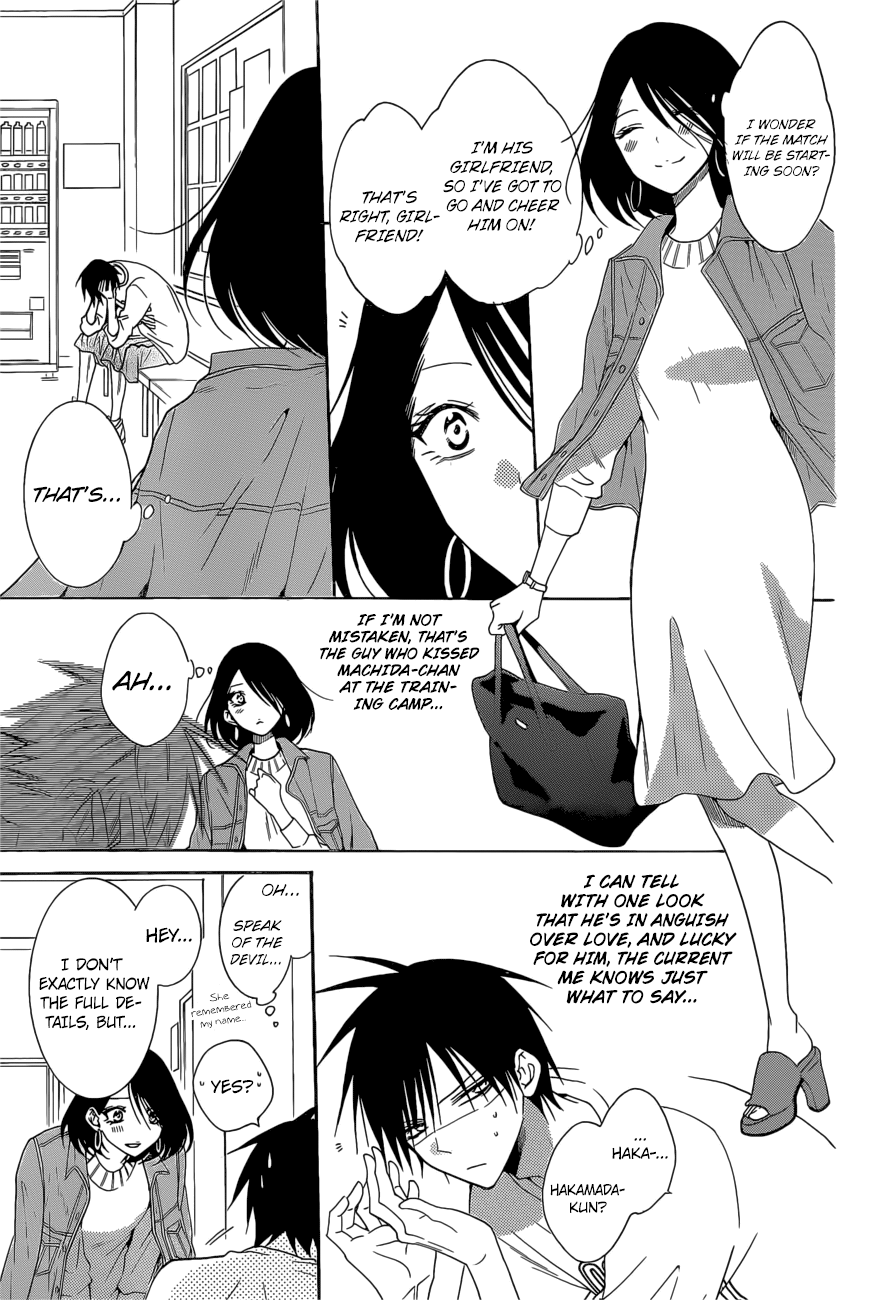 Page 12 of Chapter 94