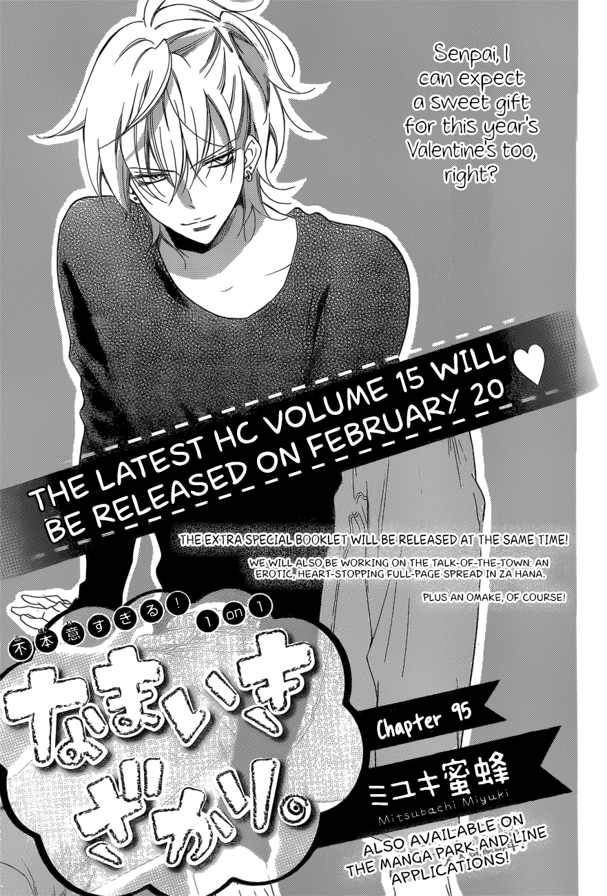 Page 1 of Chapter 95