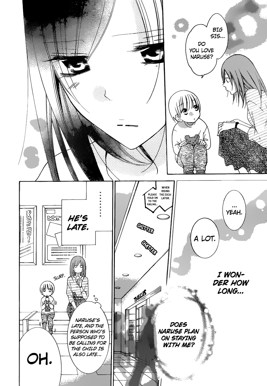 Page 19 of Chapter 95