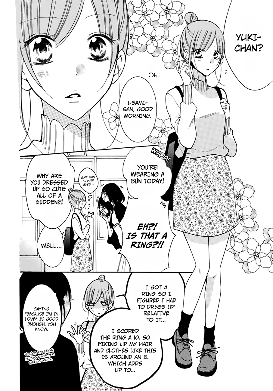 Page 7 of Chapter 96