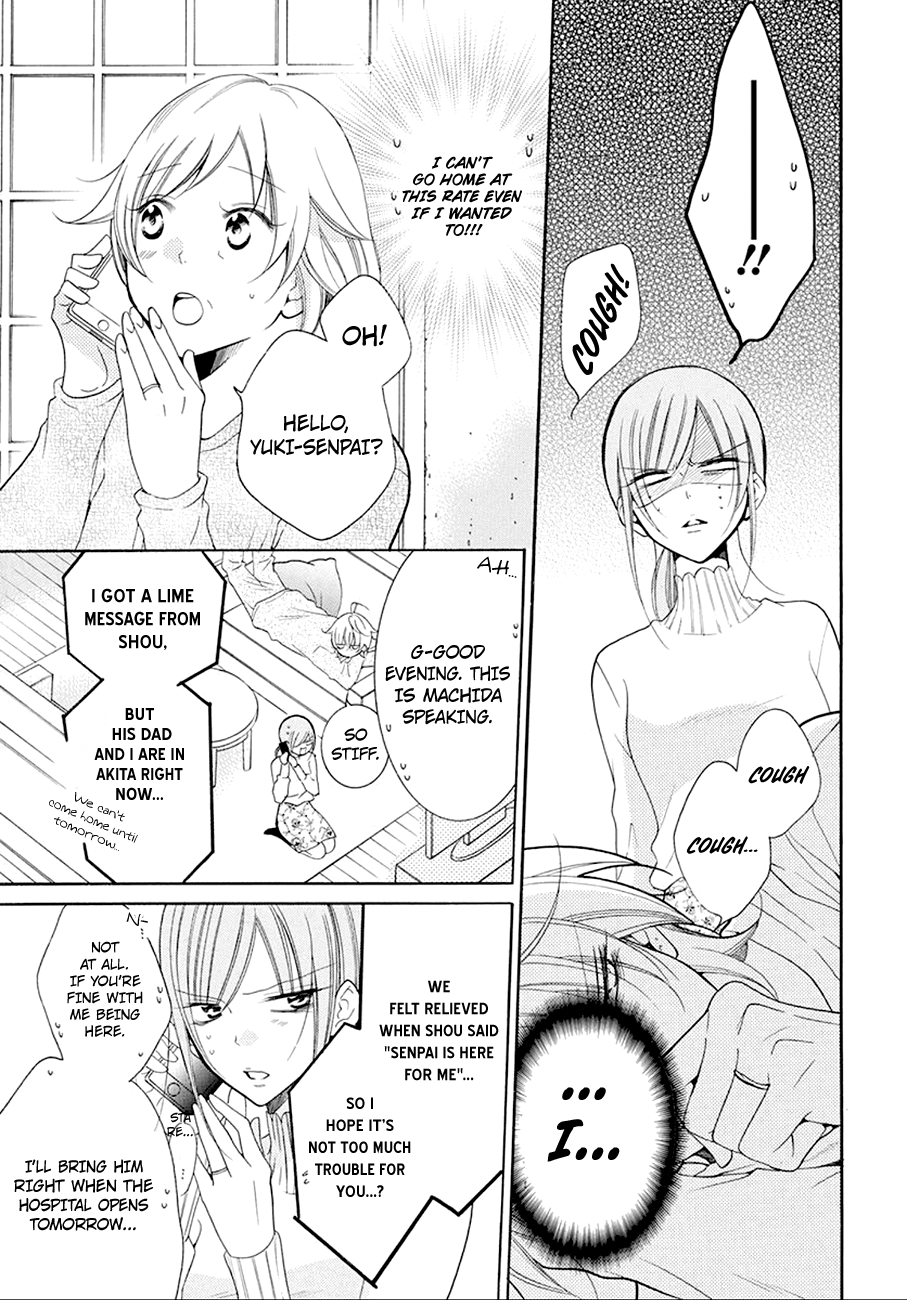 Page 12 of Chapter 97