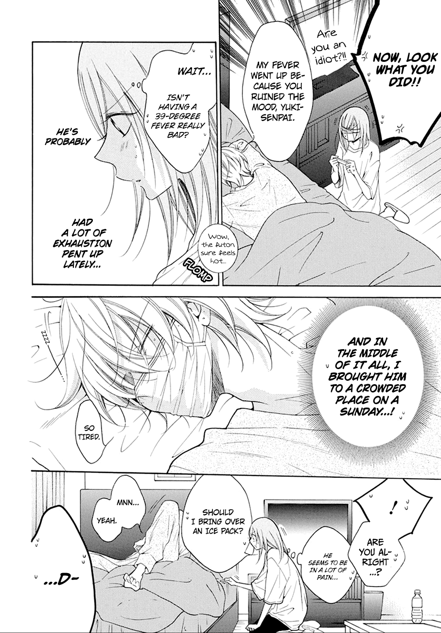 Page 19 of Chapter 97