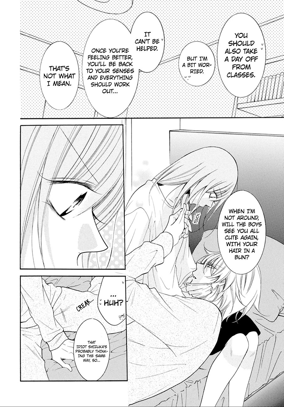Page 23 of Chapter 97