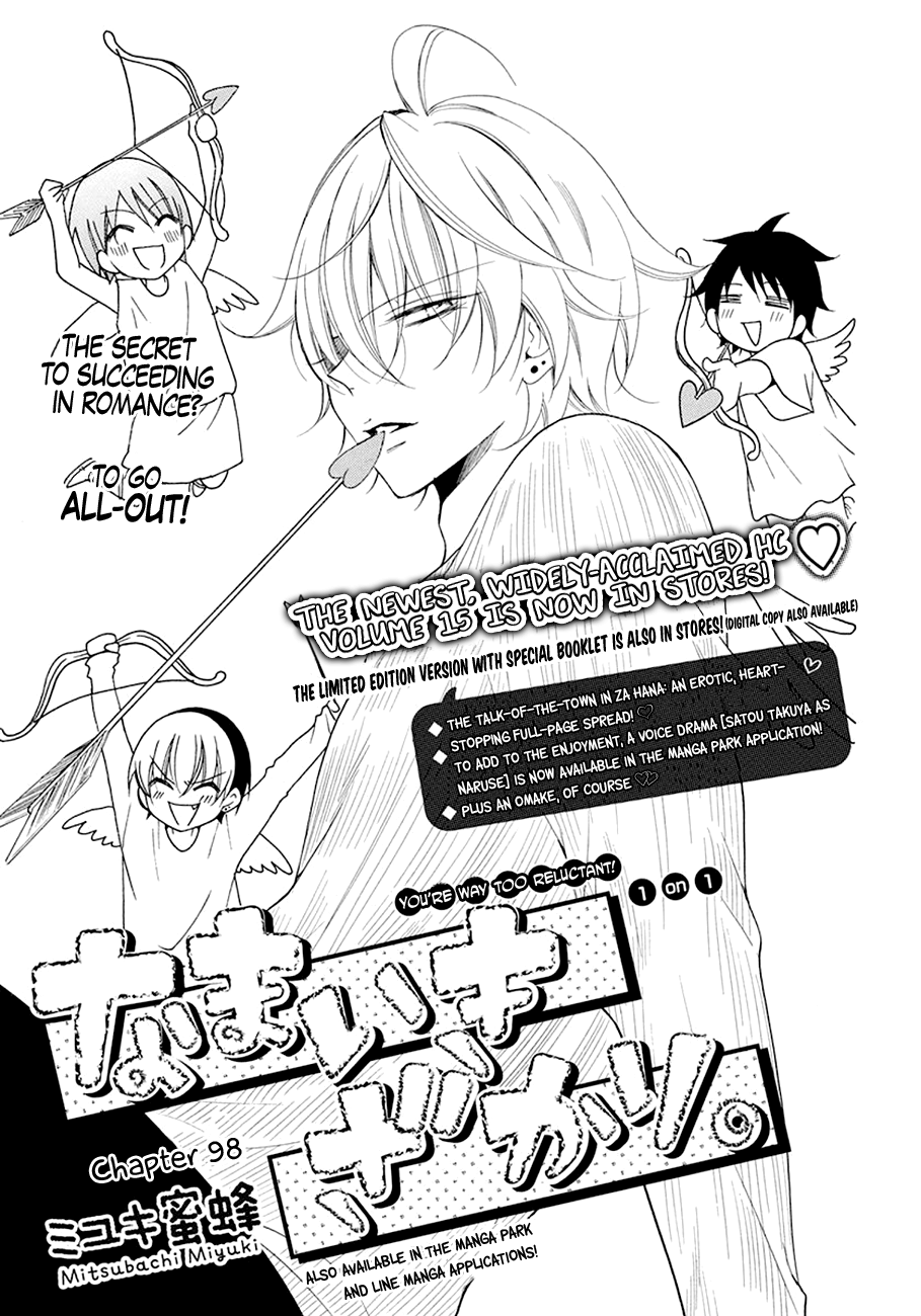 Page 1 of Chapter 98