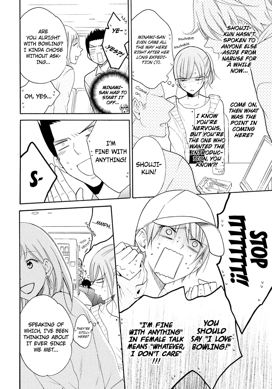 Page 15 of Chapter 98