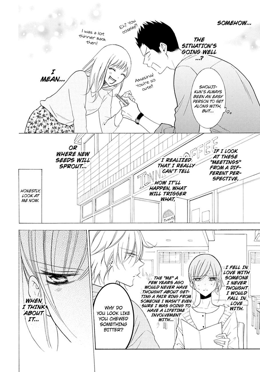 Page 17 of Chapter 98