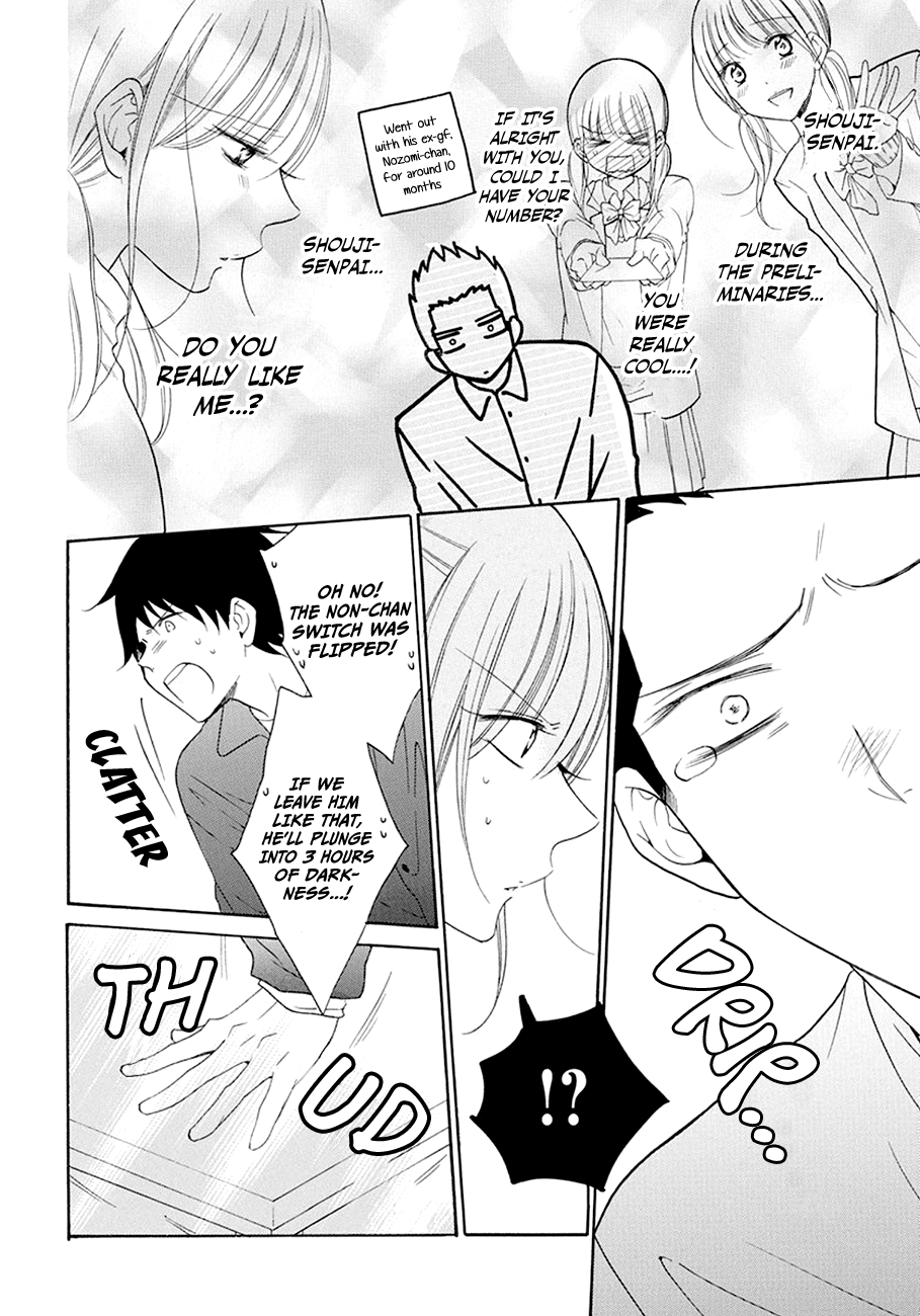 Page 19 of Chapter 98