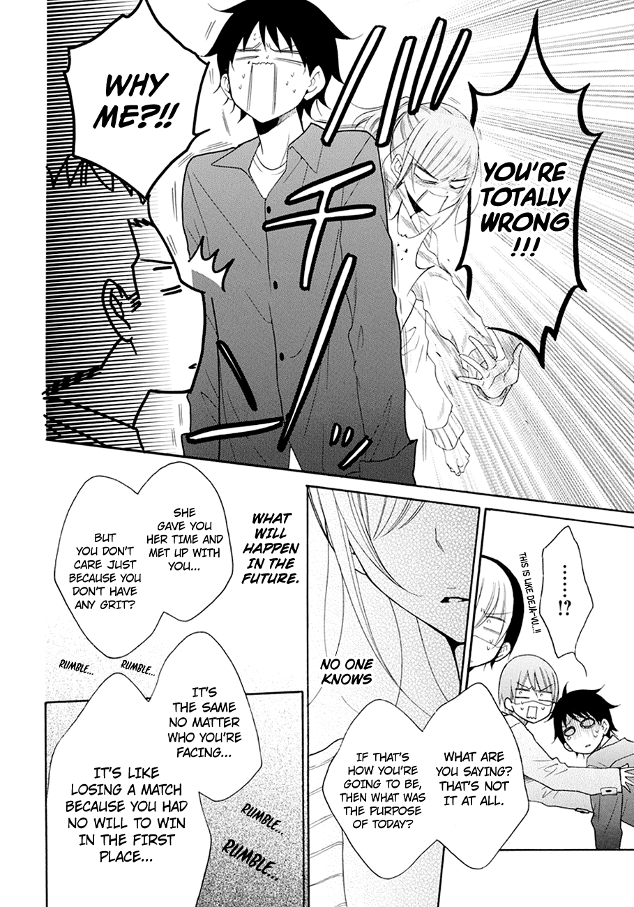 Page 23 of Chapter 98