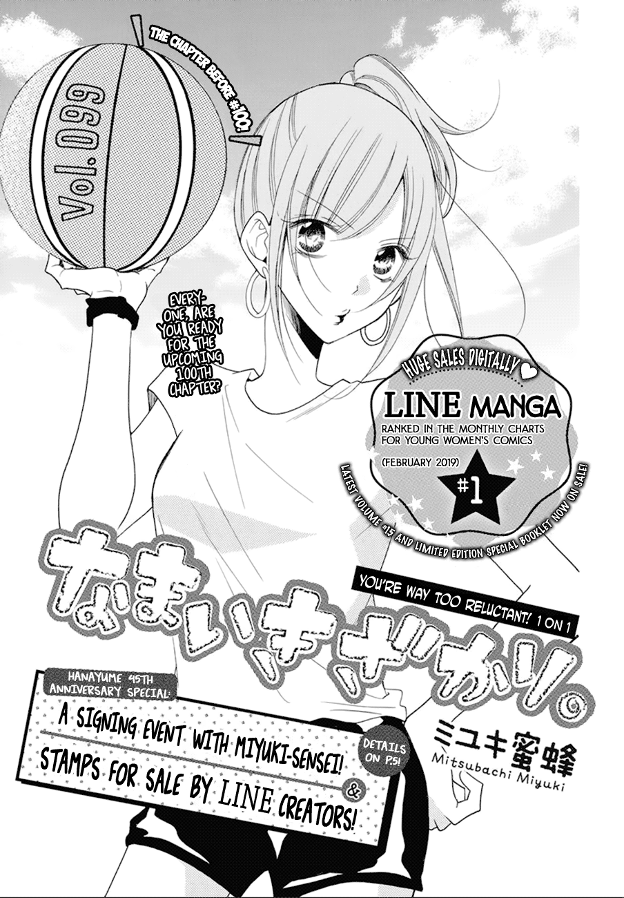 Page 1 of Chapter 99