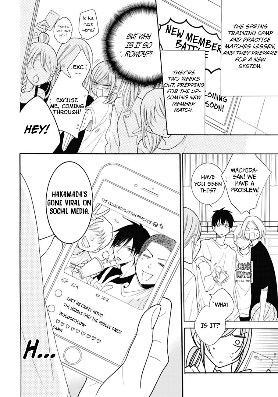 Page 7 of Chapter 99