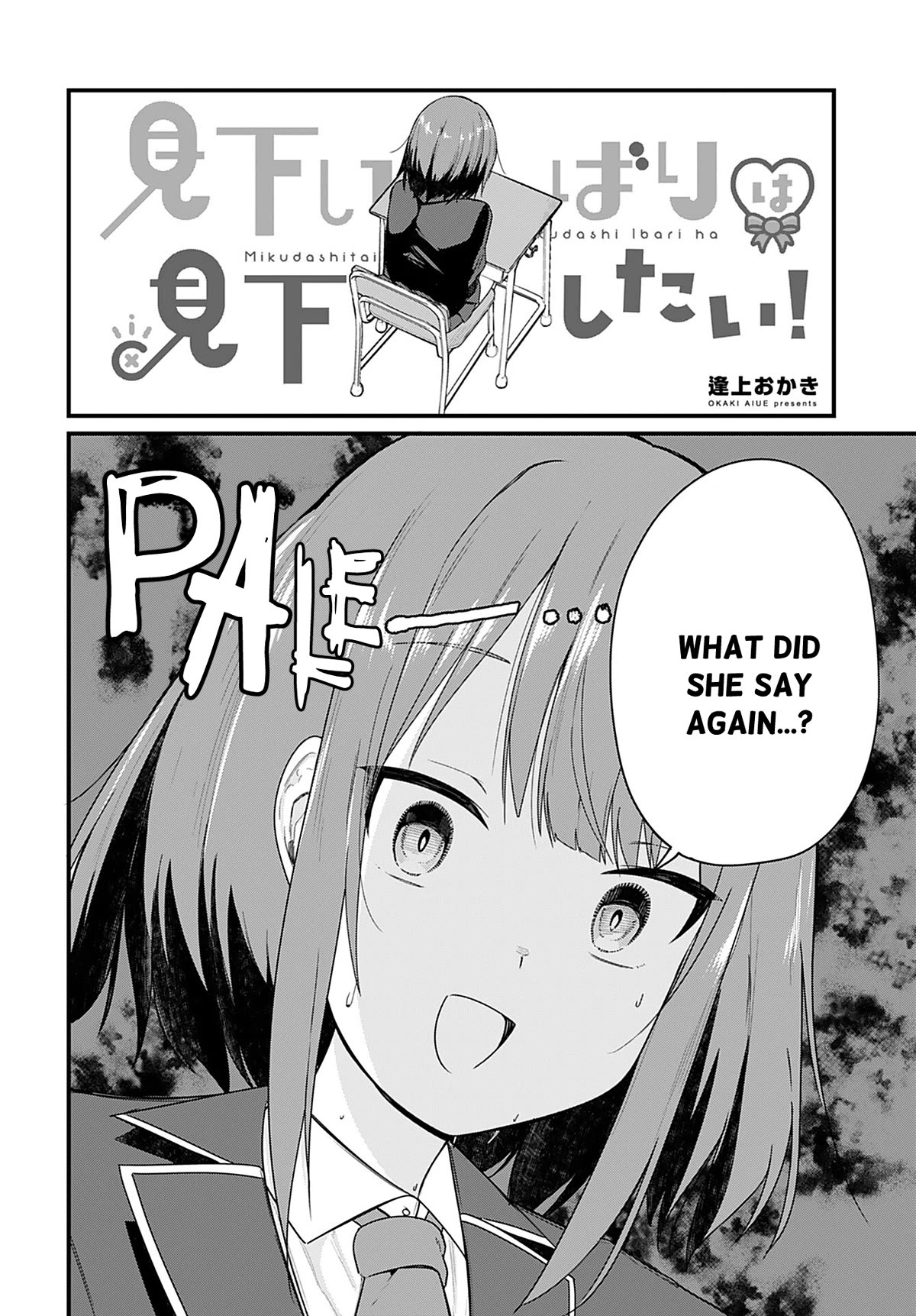 Page 2 of Chapter 16