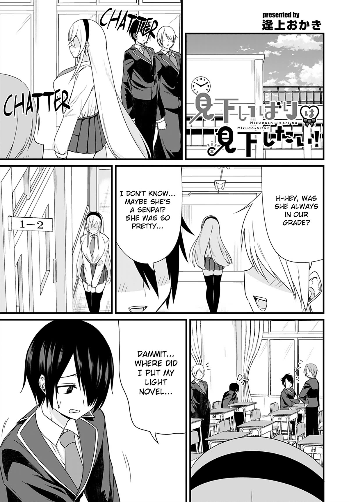 Page 1 of Chapter 3