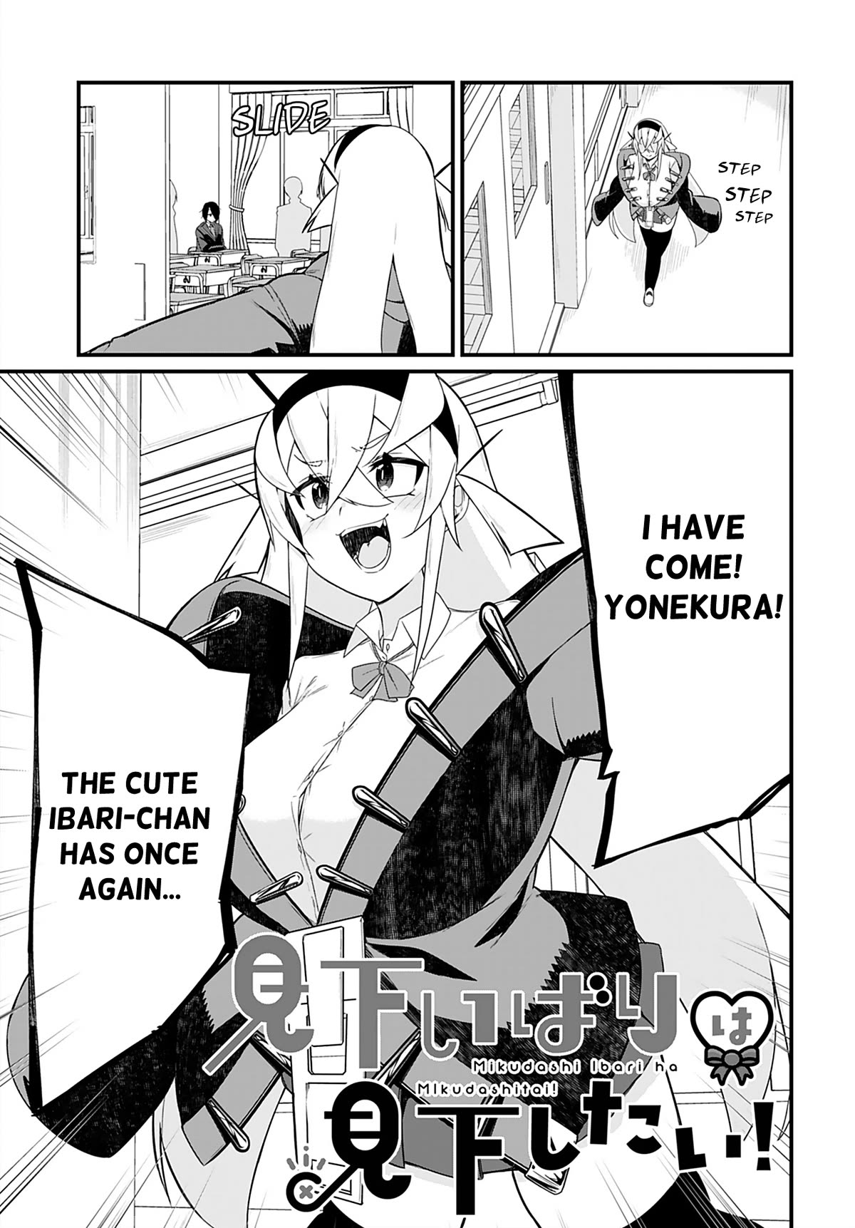Page 1 of Chapter 7