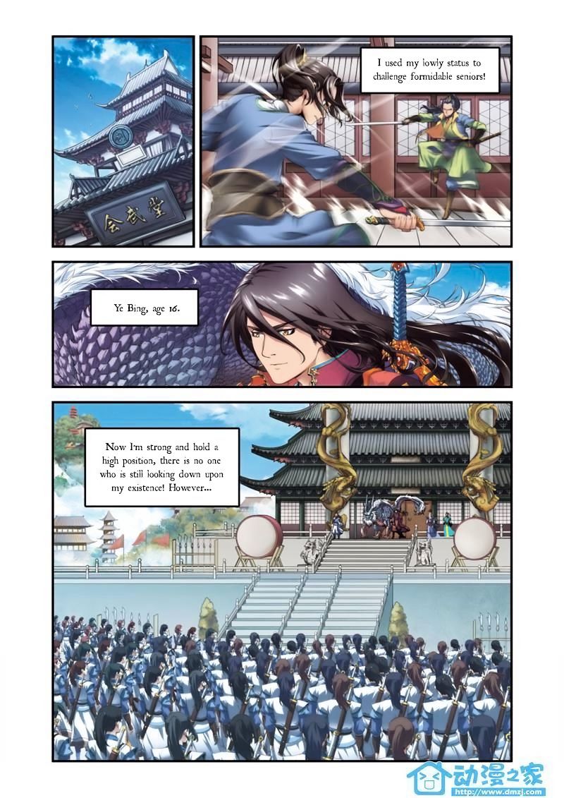 Page 5 of Chapter 0
