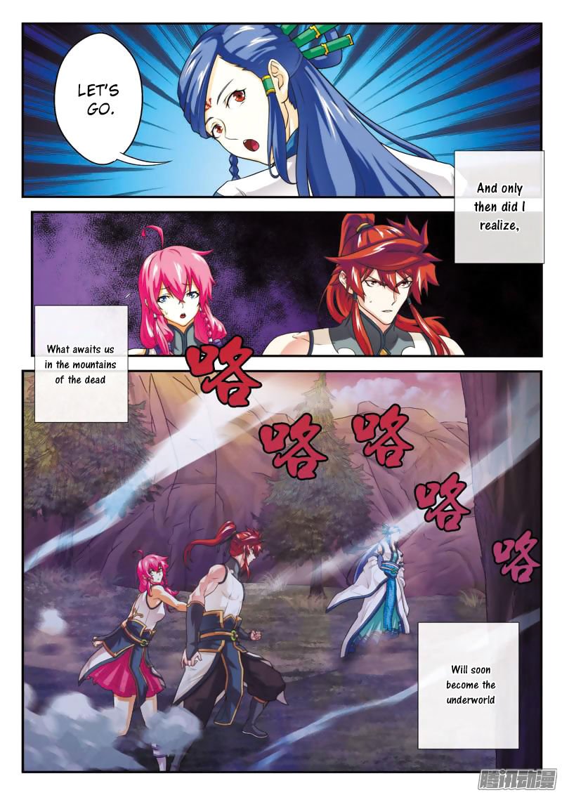 Page 7 of Chapter 100