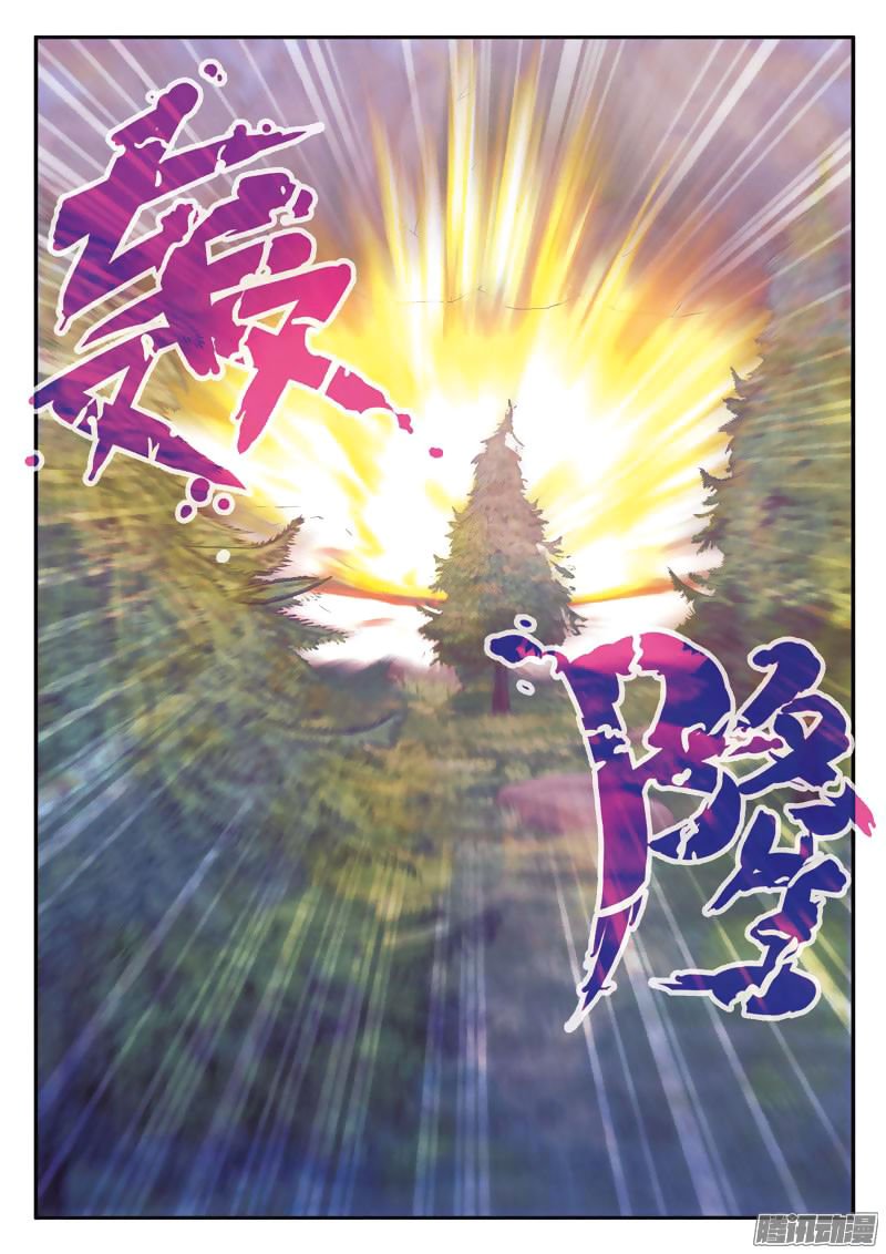 Page 15 of Chapter 100