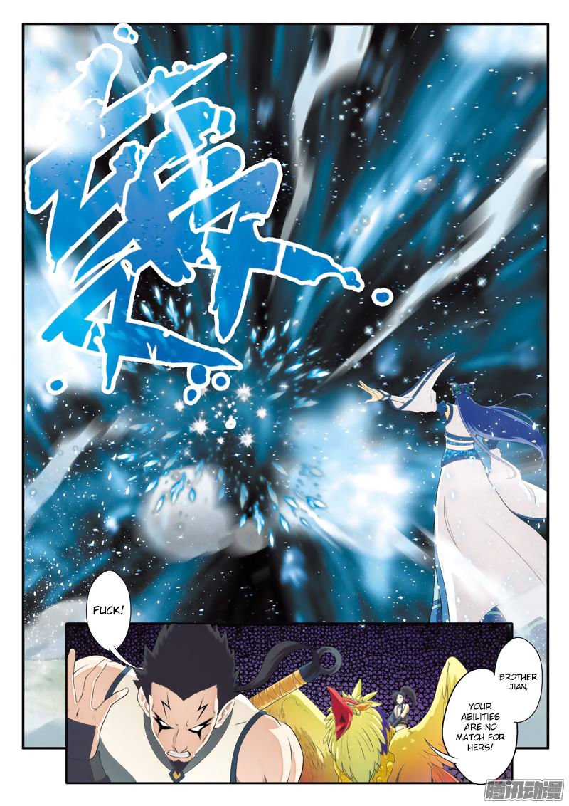 Page 14 of Chapter 101