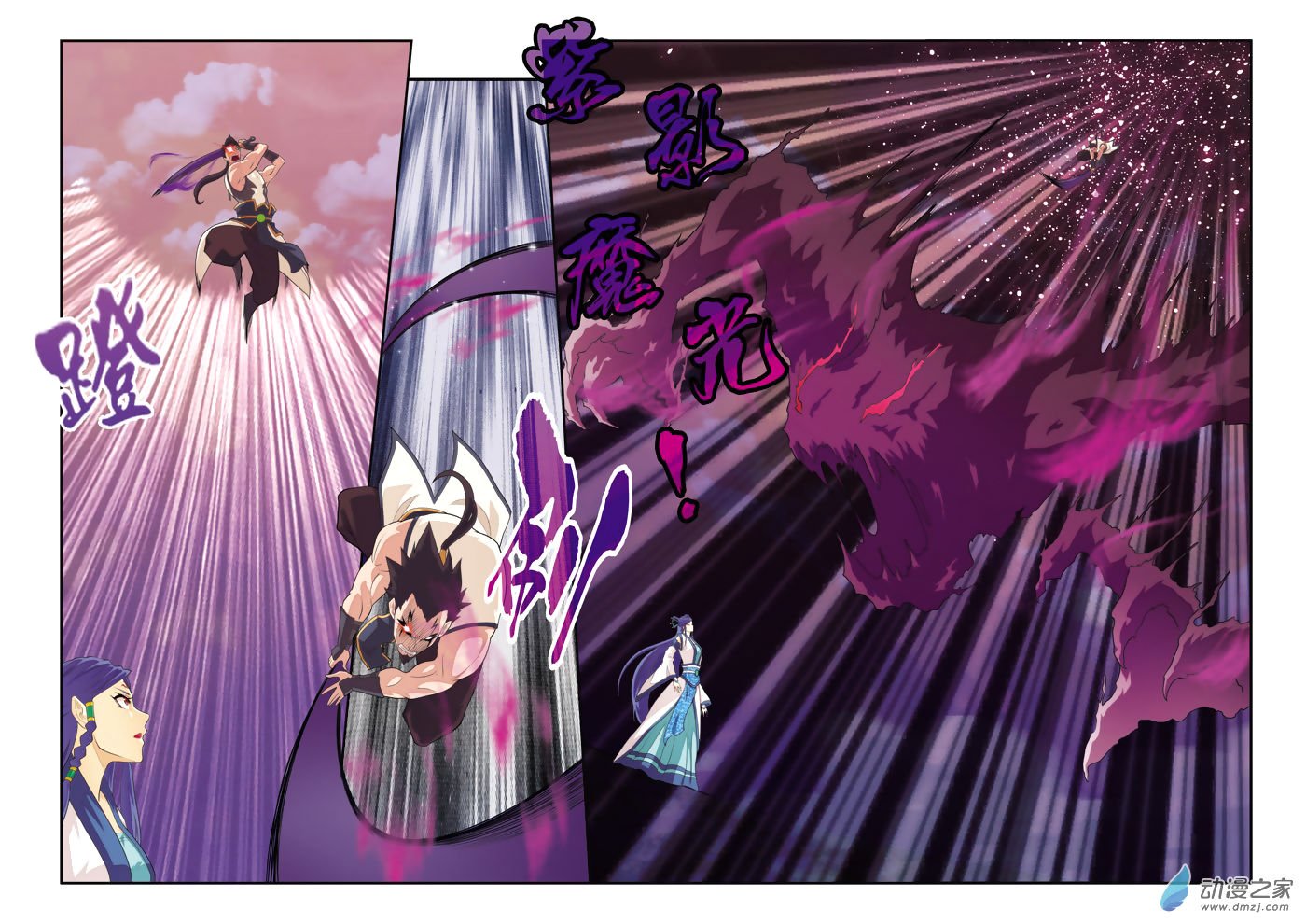 Page 16 of Chapter 101