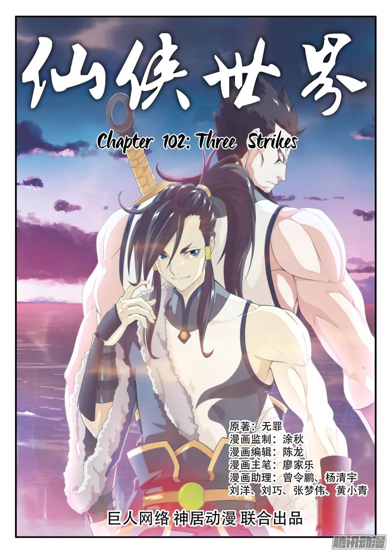 Page 2 of Chapter 102