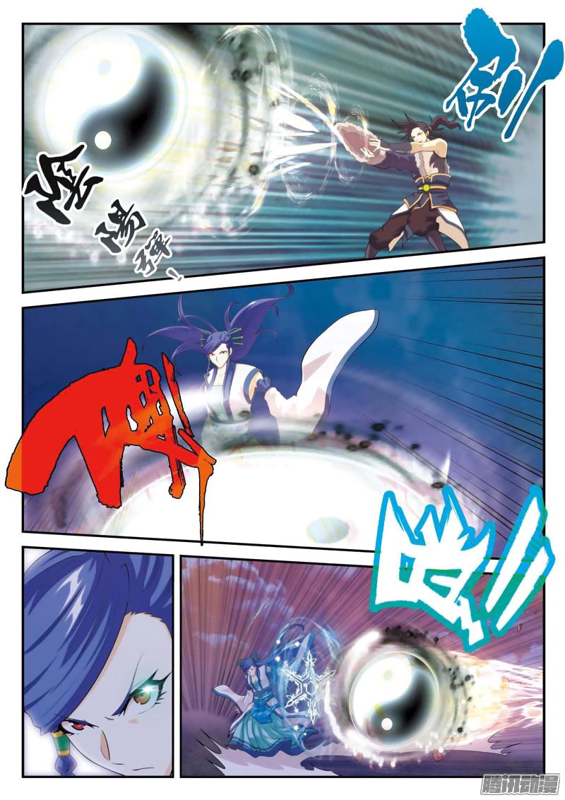 Page 13 of Chapter 102