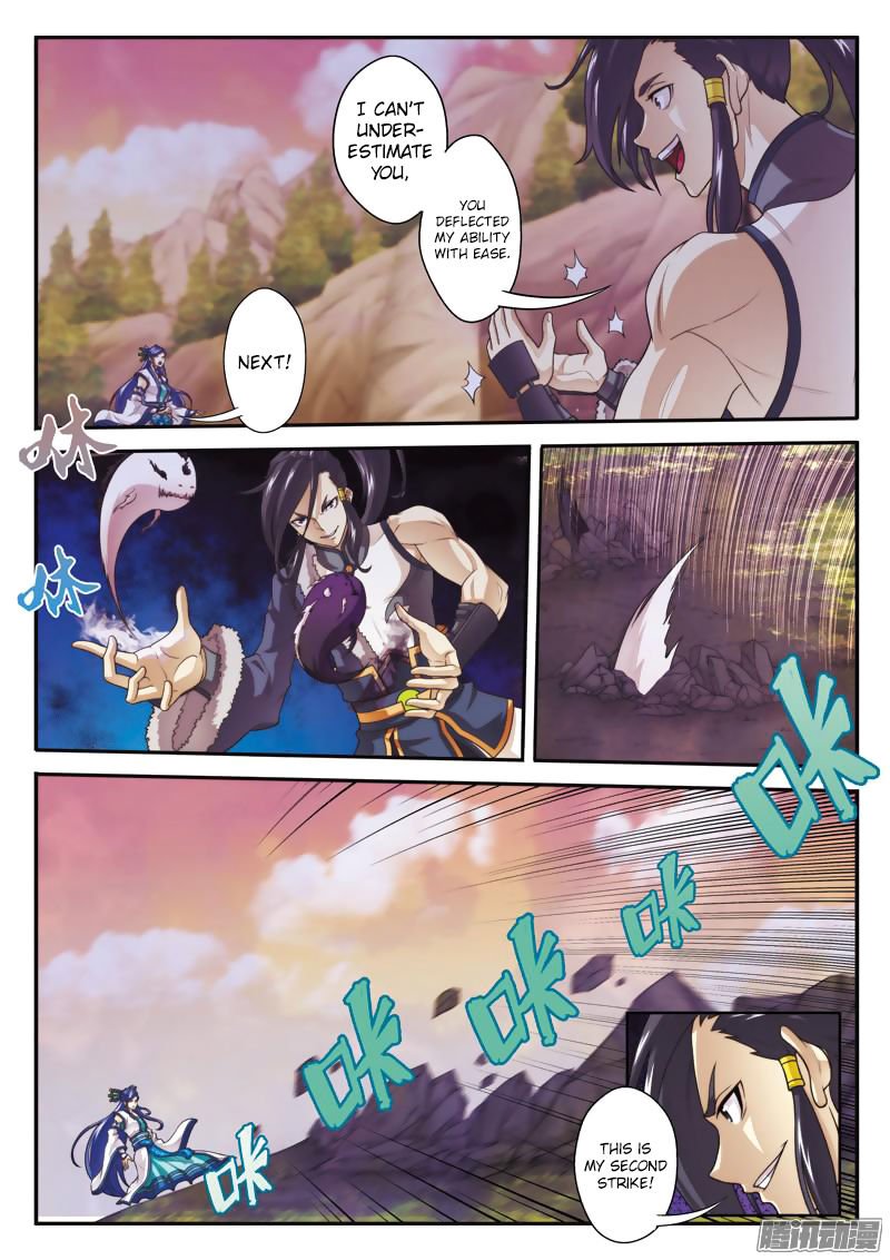 Page 5 of Chapter 103
